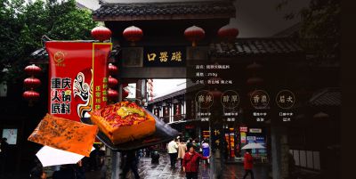 火鍋店如何裝修嗎？